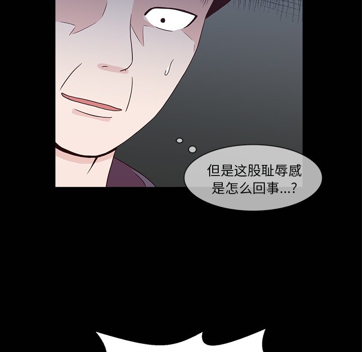 第16話 - 第47张
