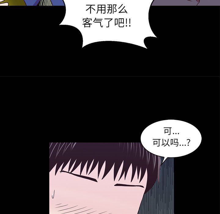 第16話 - 第49张
