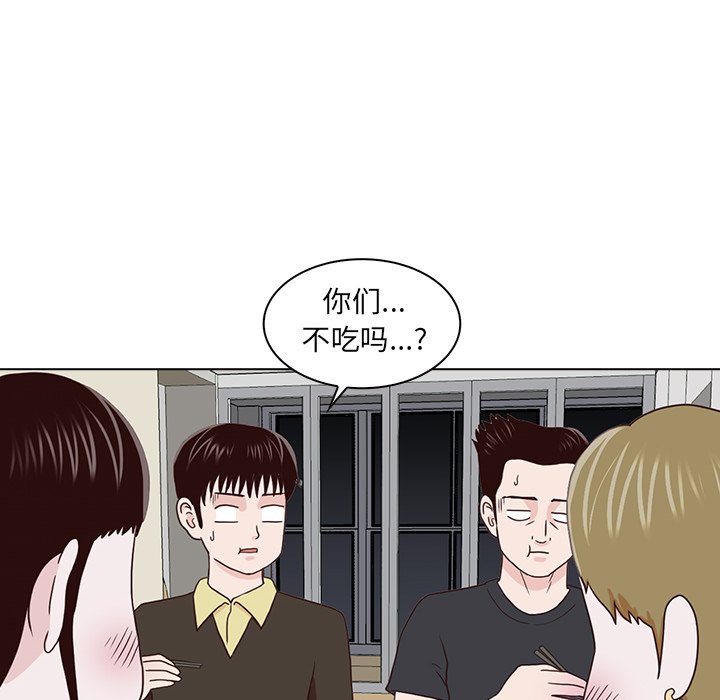 第16話 - 第5张