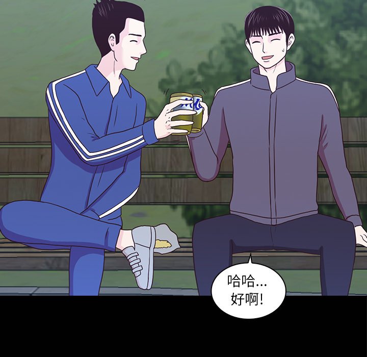 第16話 - 第51张