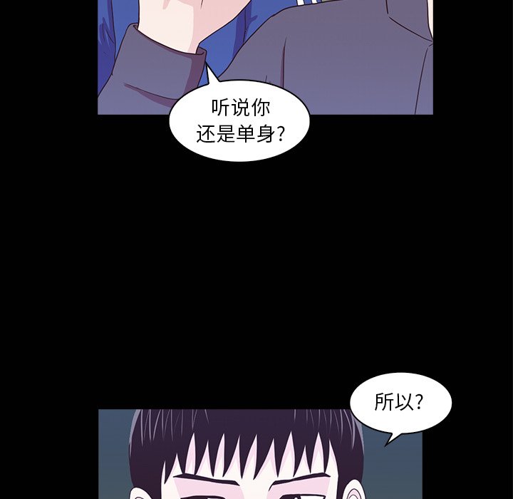 第16話 - 第53张