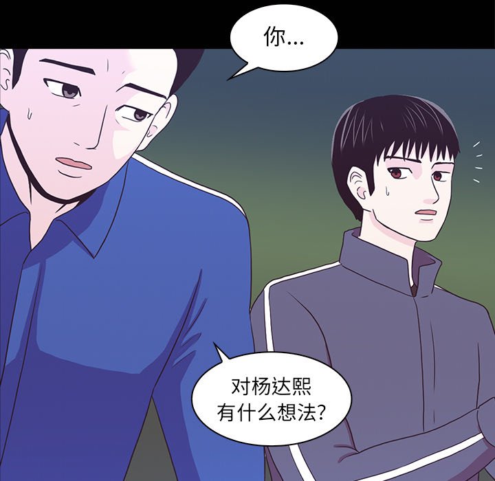第16話 - 第55张