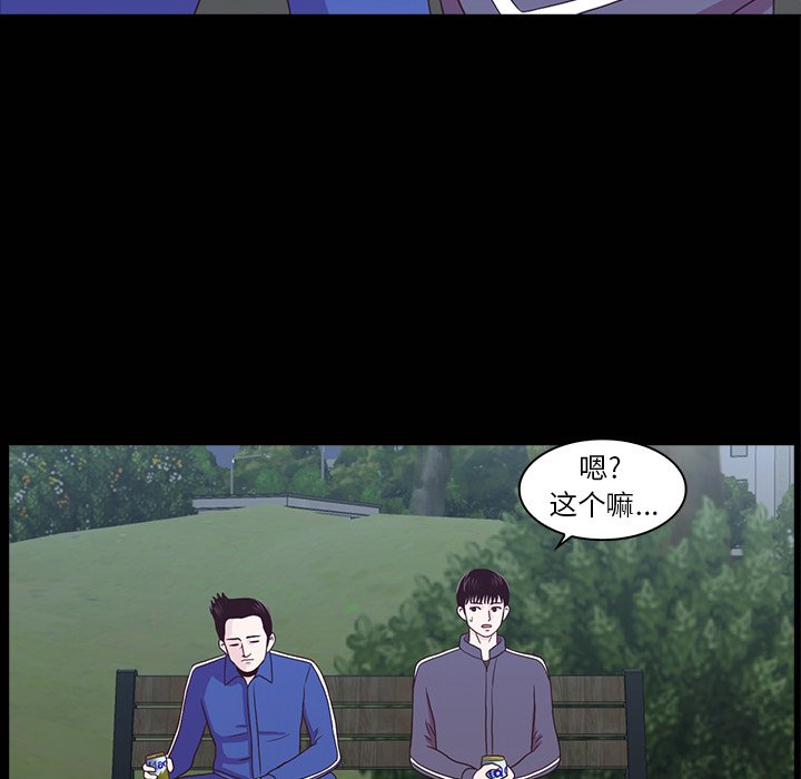 第16話 - 第56张