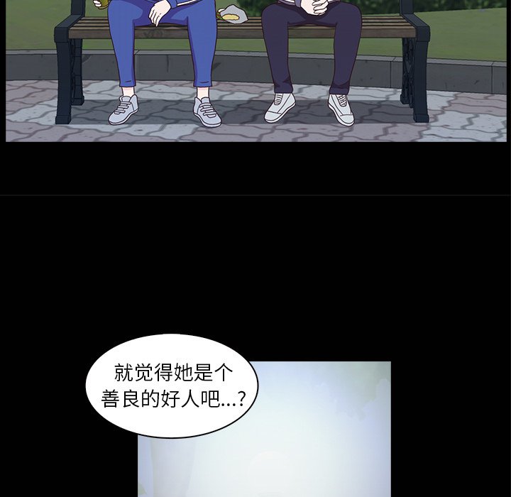 第16話 - 第57张