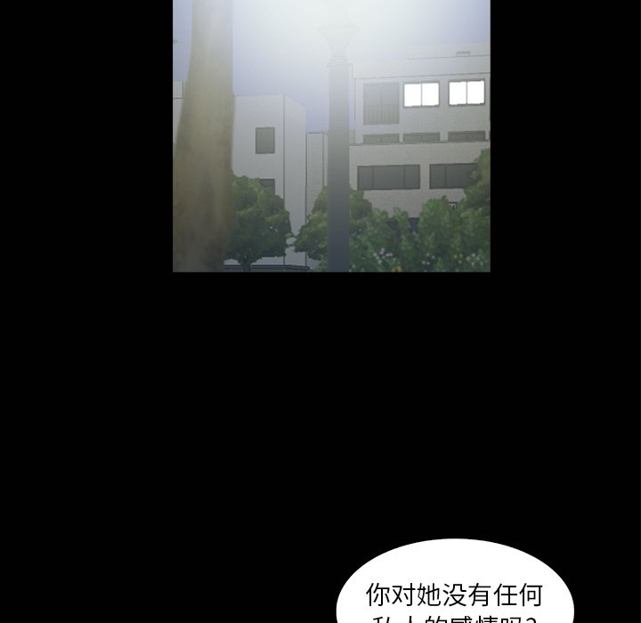 第16話 - 第58张