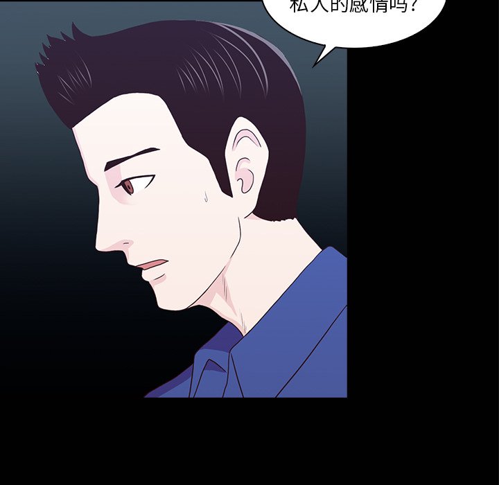 第16話 - 第59张