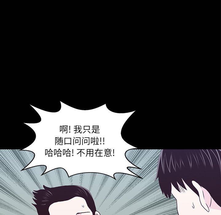 第16話 - 第61张