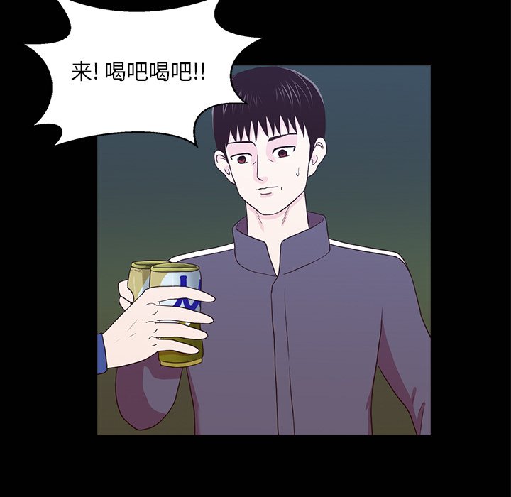 第16話 - 第63张