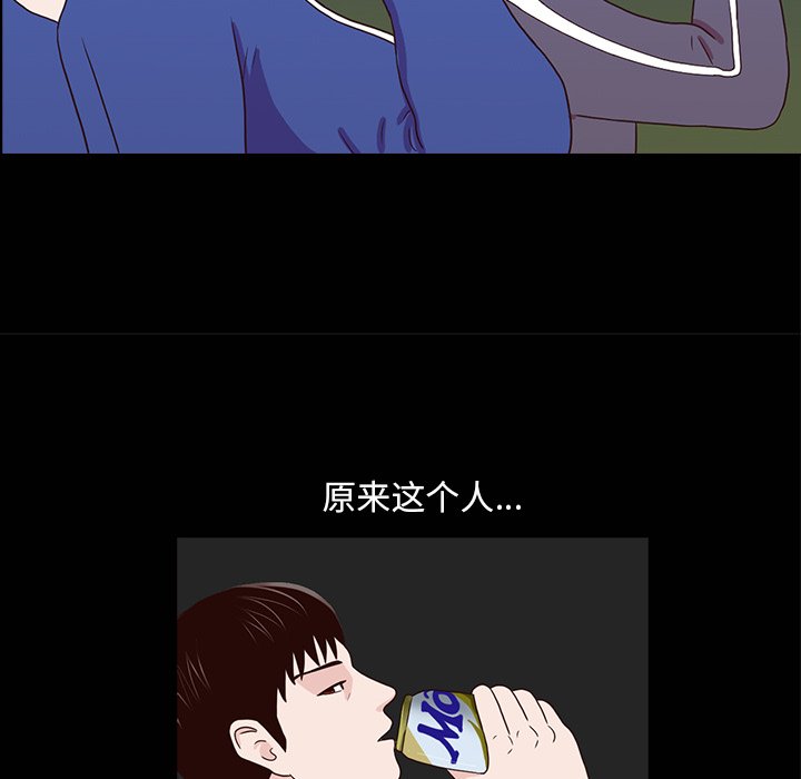 第16話 - 第65张