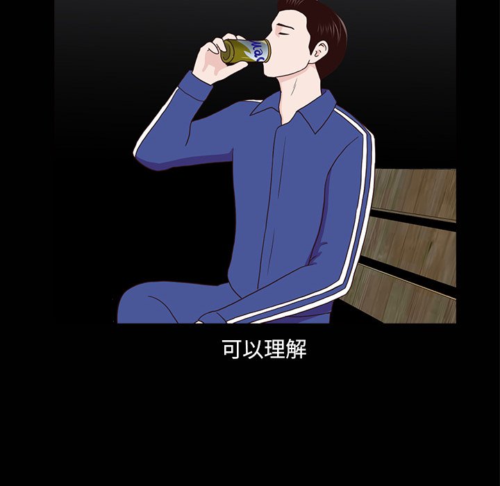 第16話 - 第67张