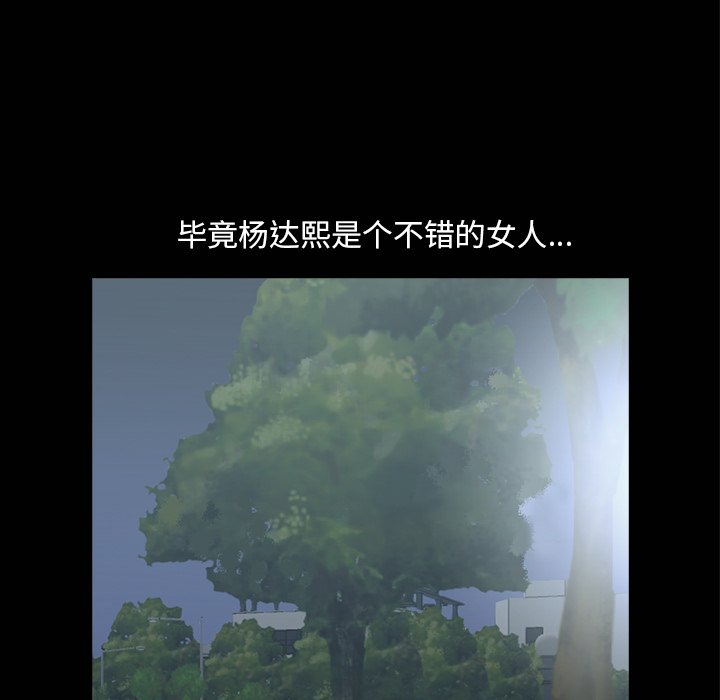 第16話 - 第68张