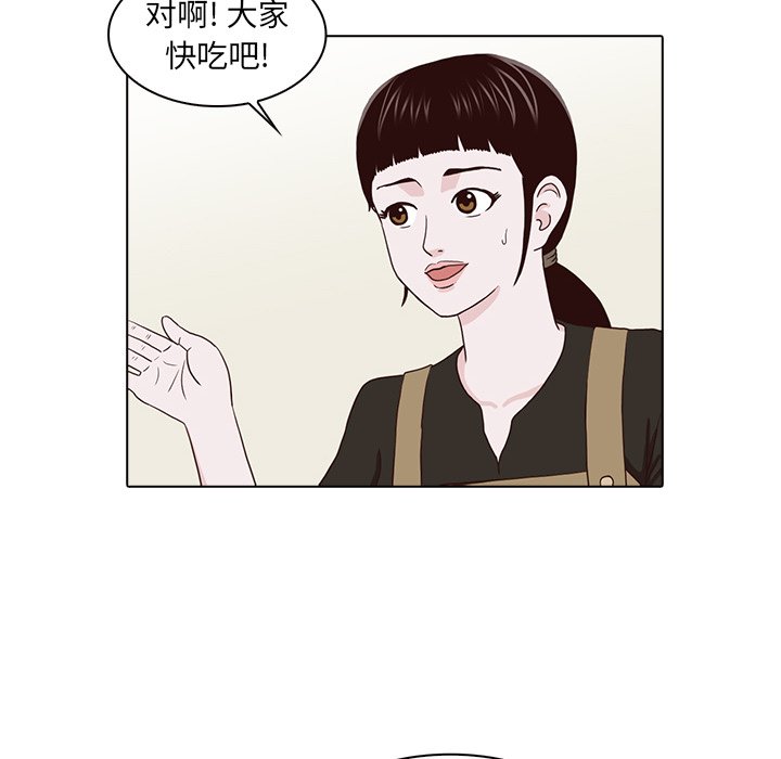 第16話 - 第7张