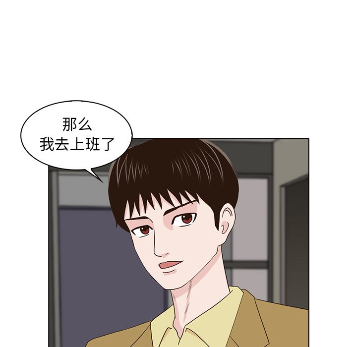 第16話 - 第72张