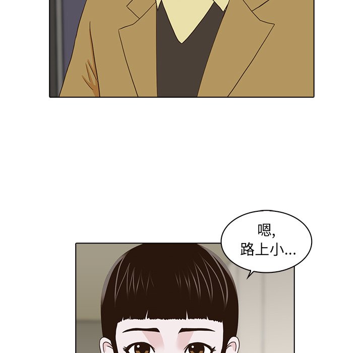 第16話 - 第73张