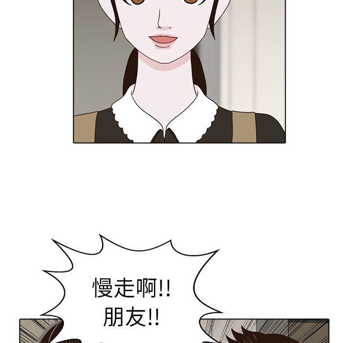 第16話 - 第74张