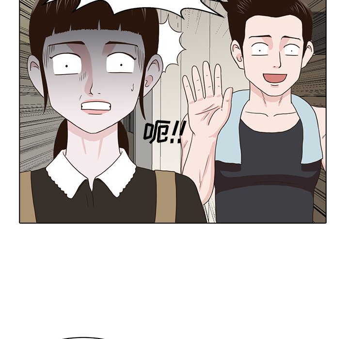 第16話 - 第75张