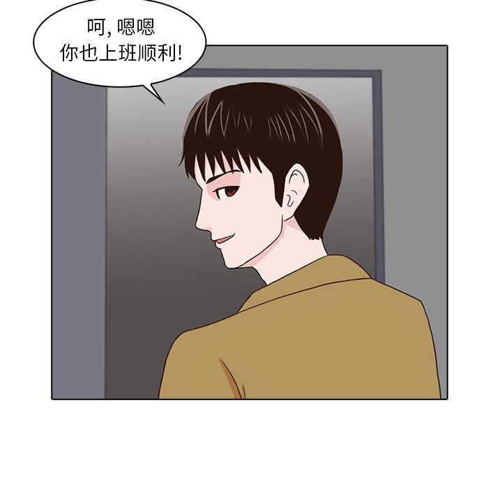 第16話 - 第76张