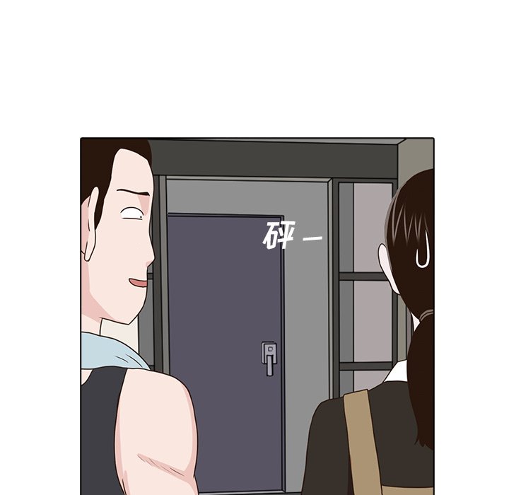 第16話 - 第77张