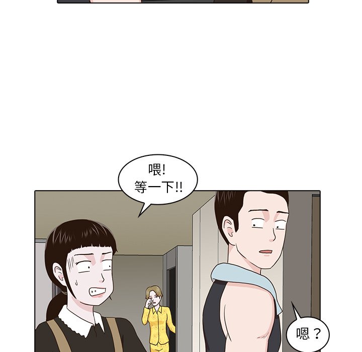 第16話 - 第78张