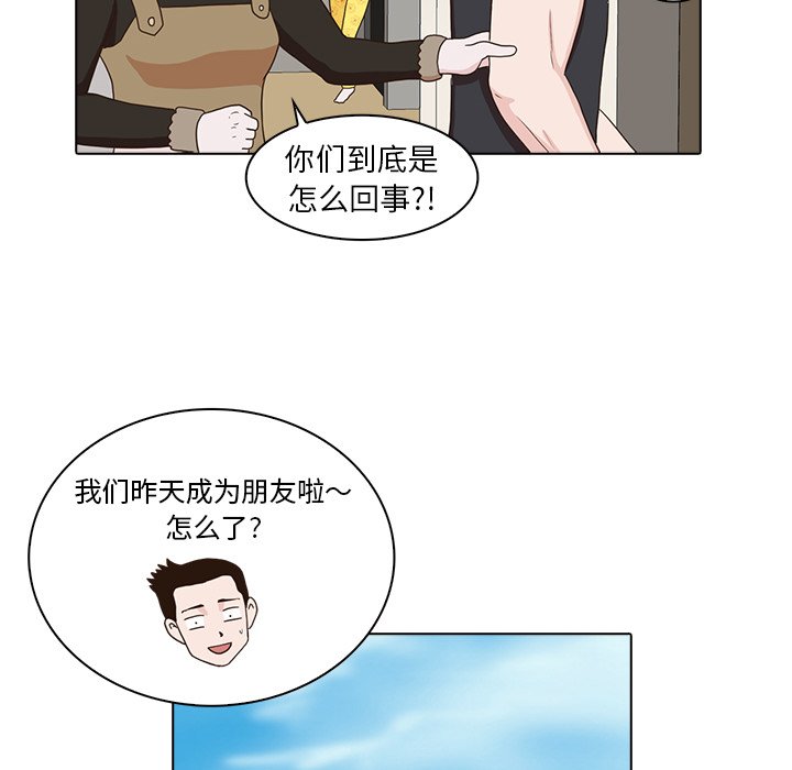 第16話 - 第79张