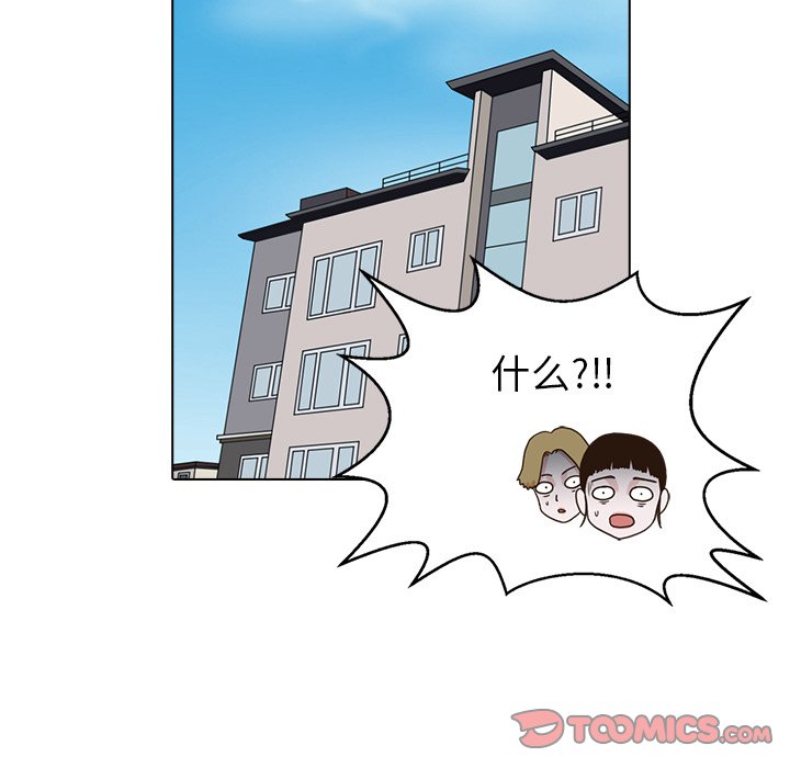 第16話 - 第80张
