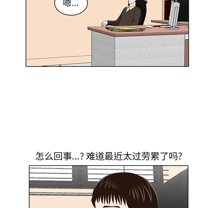 第16話 - 第83张