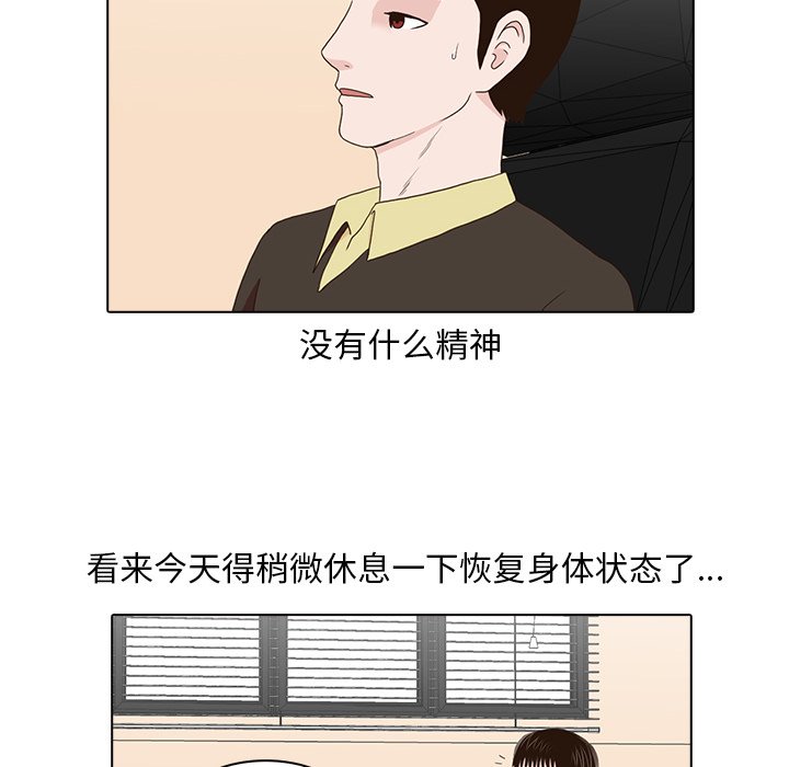 第16話 - 第84张