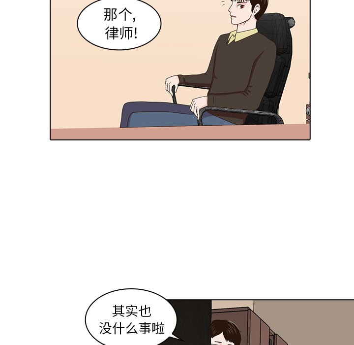 第16話 - 第85张