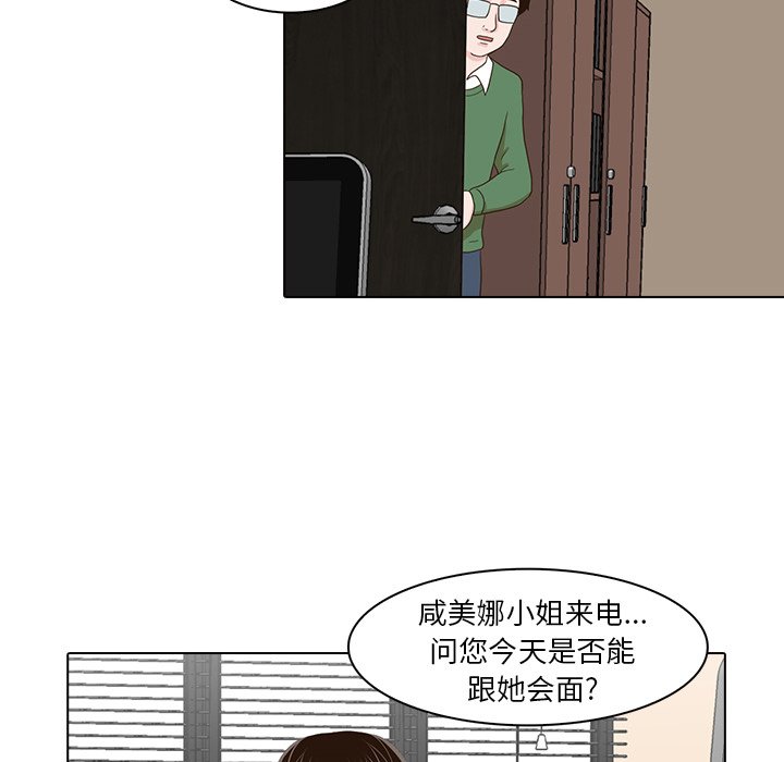 第16話 - 第86张