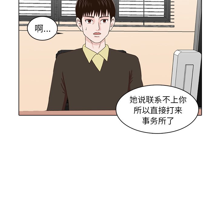 第16話 - 第87张