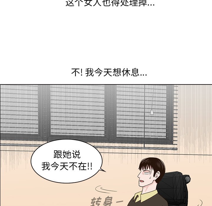 第16話 - 第89张