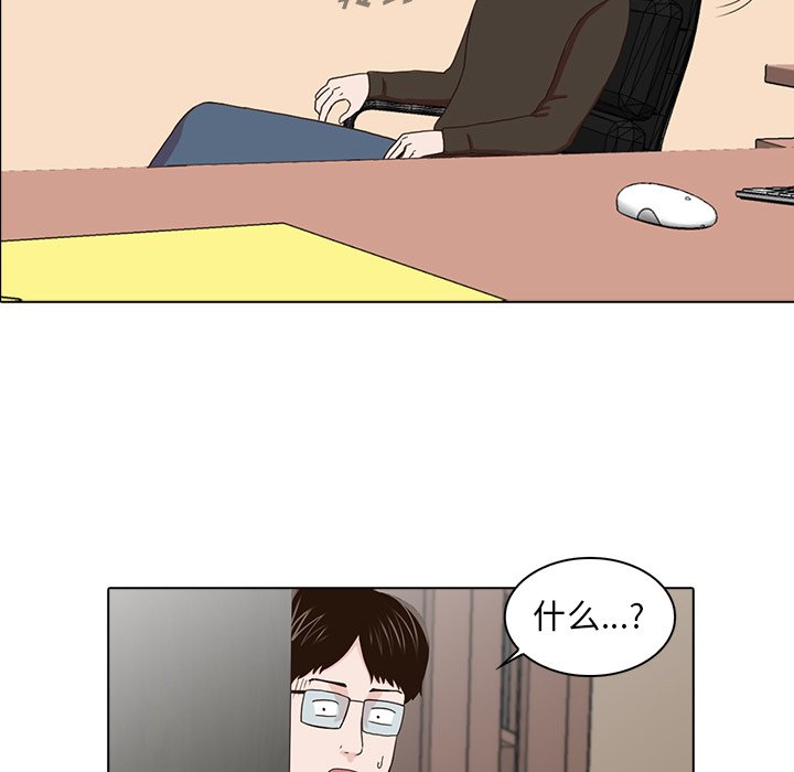 第16話 - 第90张