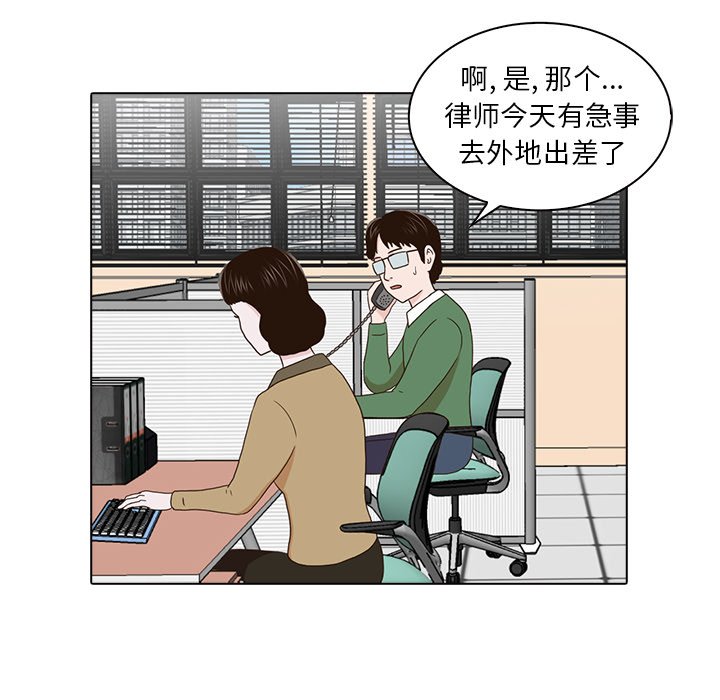 第16話 - 第92张