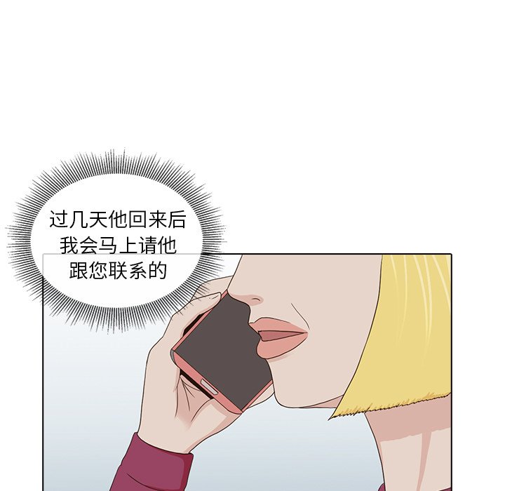 第16話 - 第93张