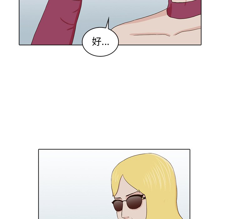 第16話 - 第94张