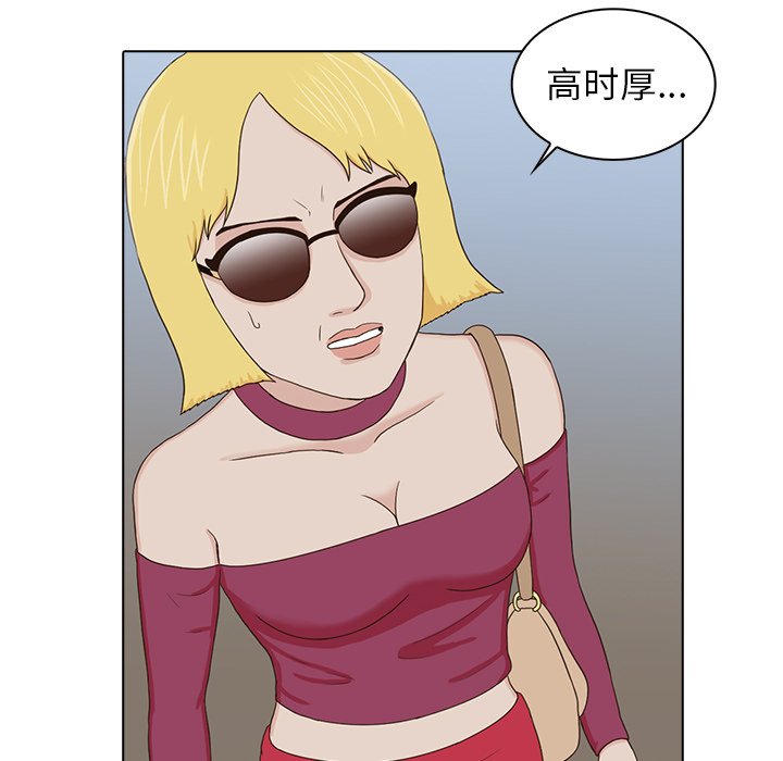 第16話 - 第96张
