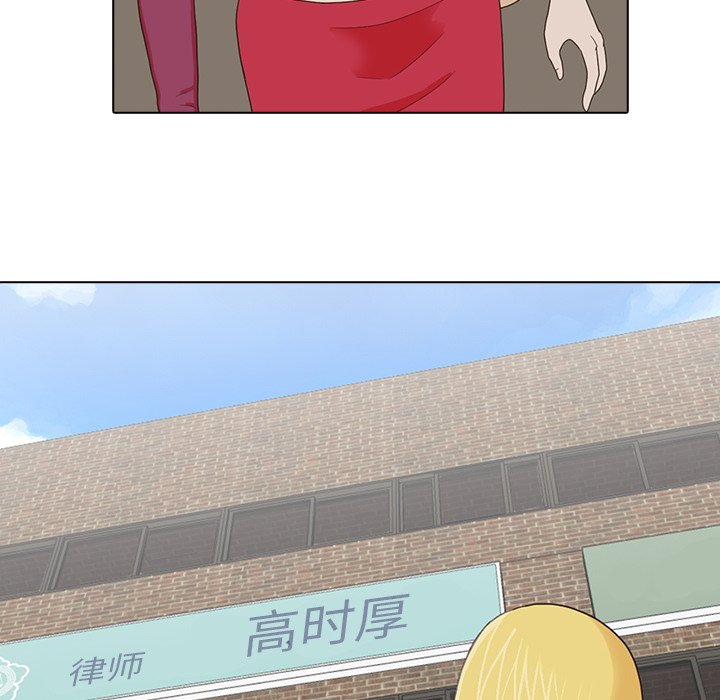 第16話 - 第97张