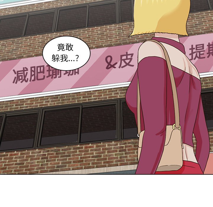 第16話 - 第98张