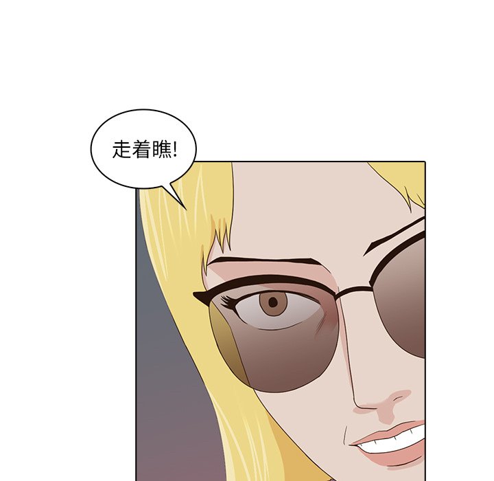 第16話 - 第99张