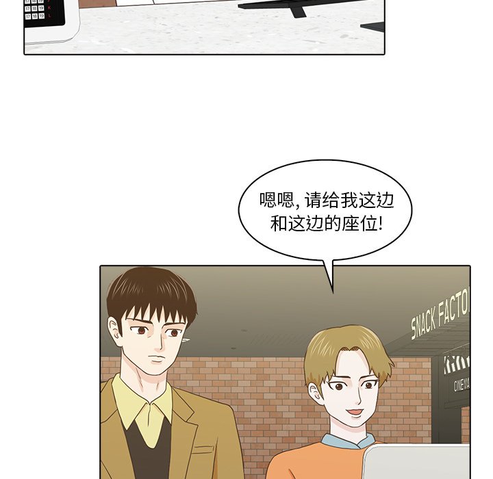 第17話 - 第10张
