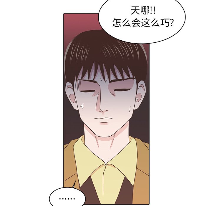第17話 - 第101张