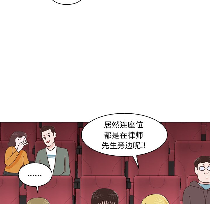 第17話 - 第102张