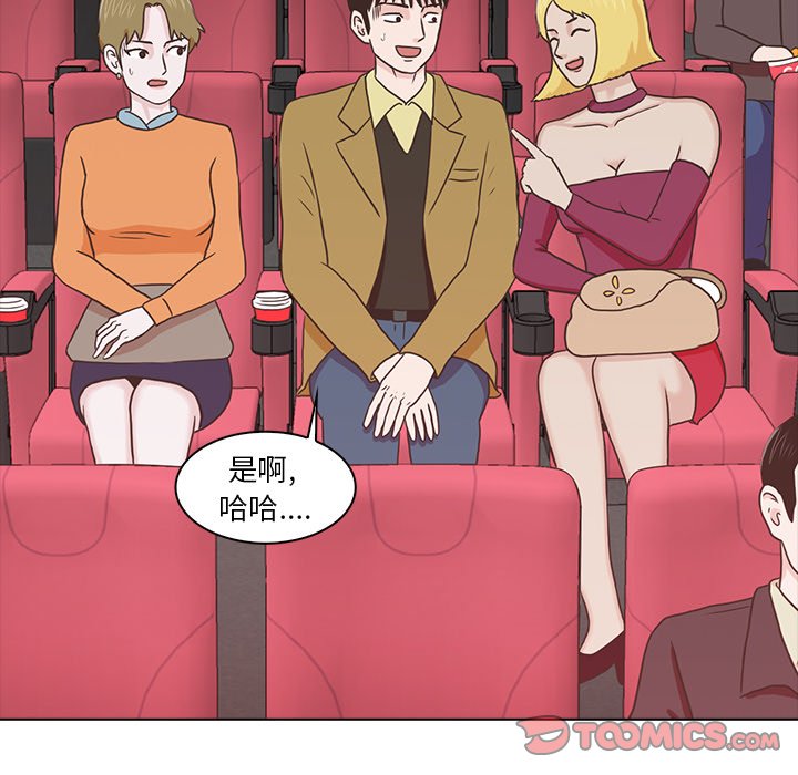 第17話 - 第103张