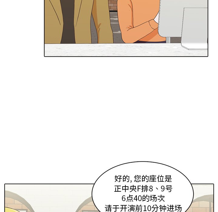 第17話 - 第11张