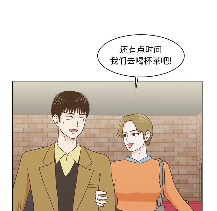 第17話 - 第13张