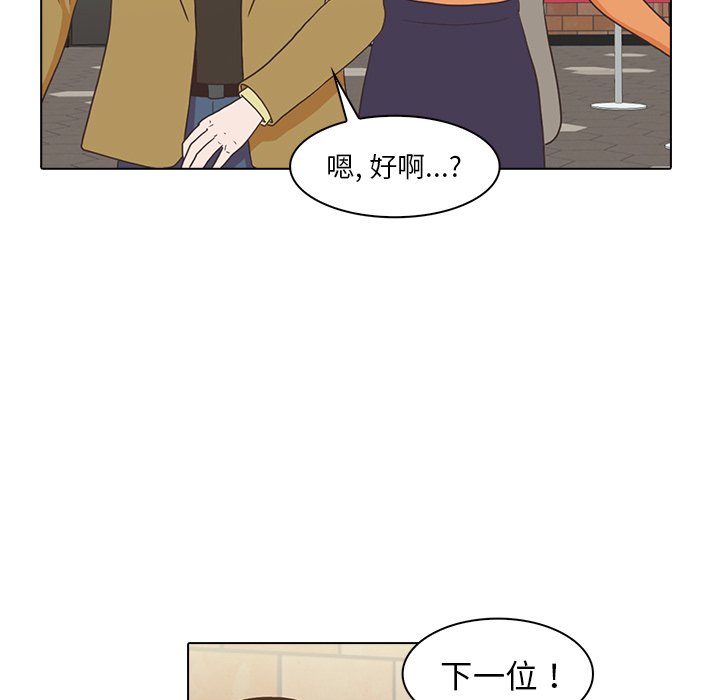 第17話 - 第14张