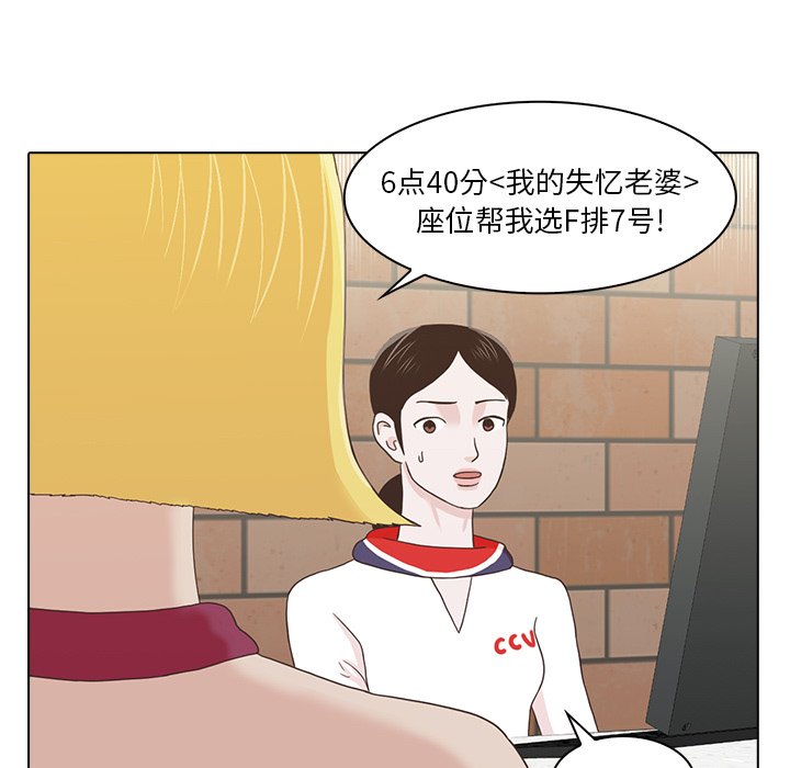 第17話 - 第16张