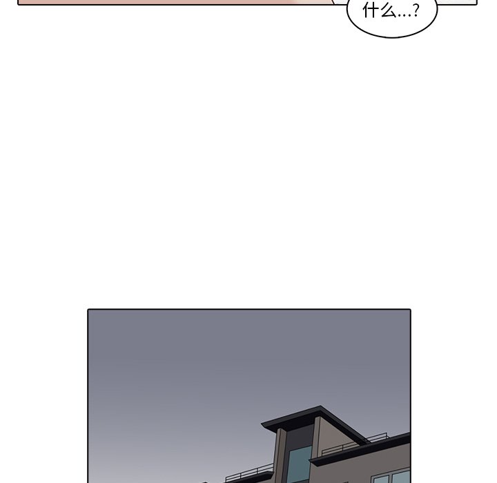 第17話 - 第17张