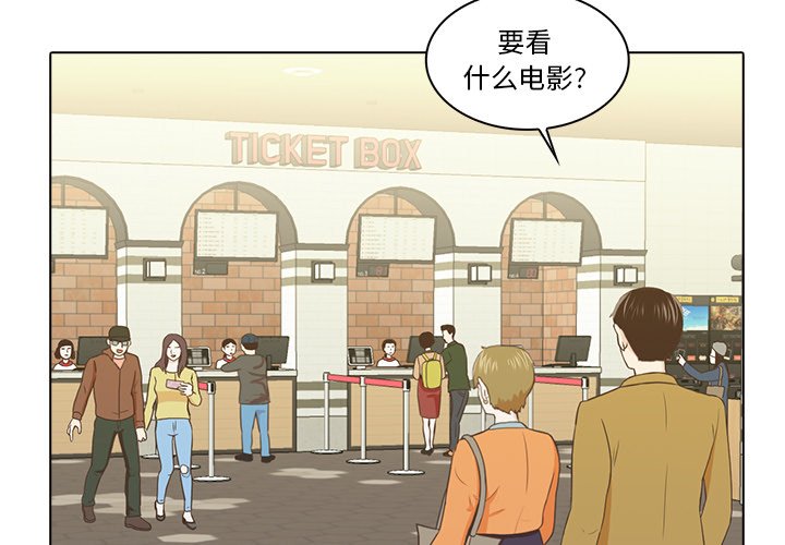 第17話 - 第2张