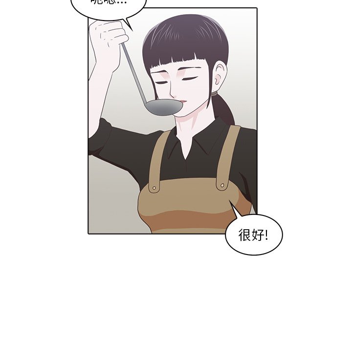 第17話 - 第20张